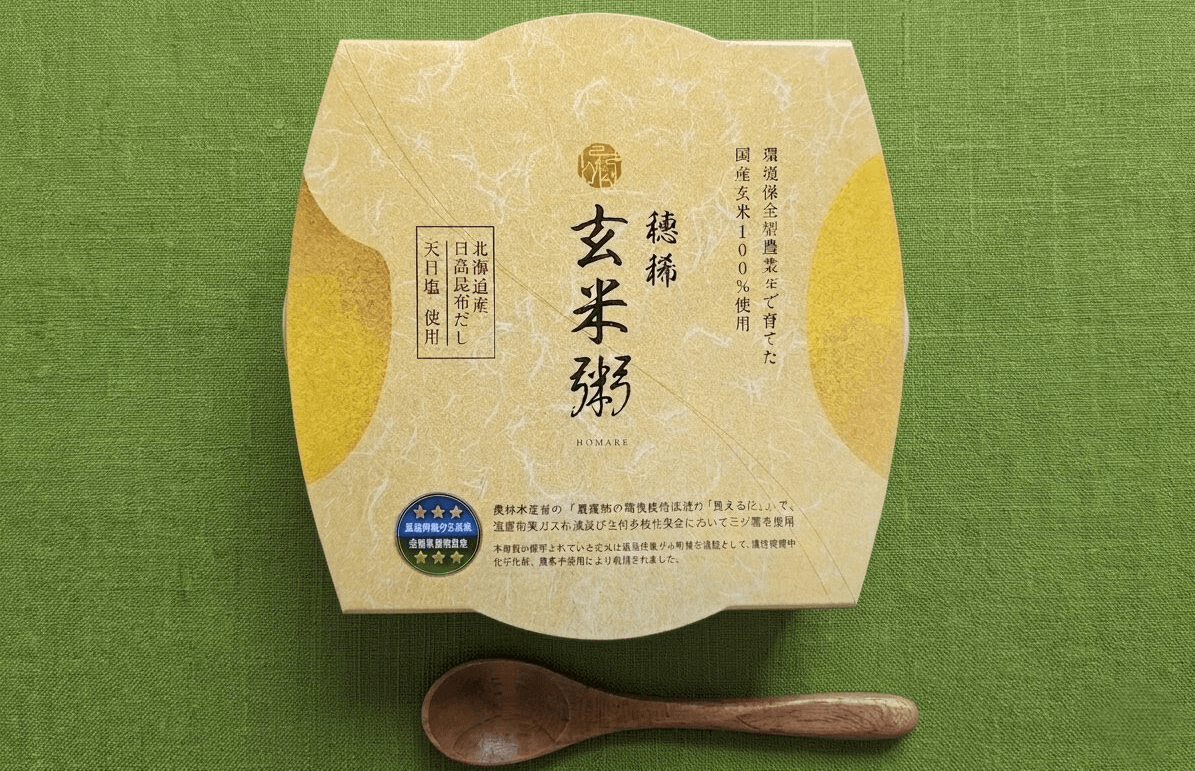 玄米粥パック (定期便)